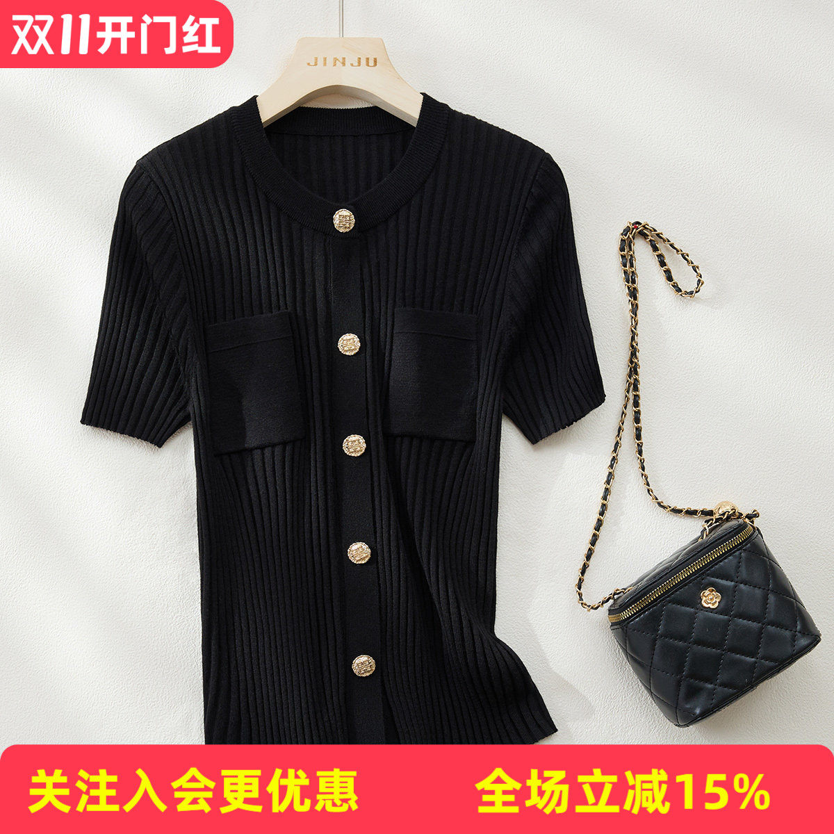 金菊【绵羊毛混纺】圆领纯色金属装饰秋夏短袖休闲百搭女式针织衫