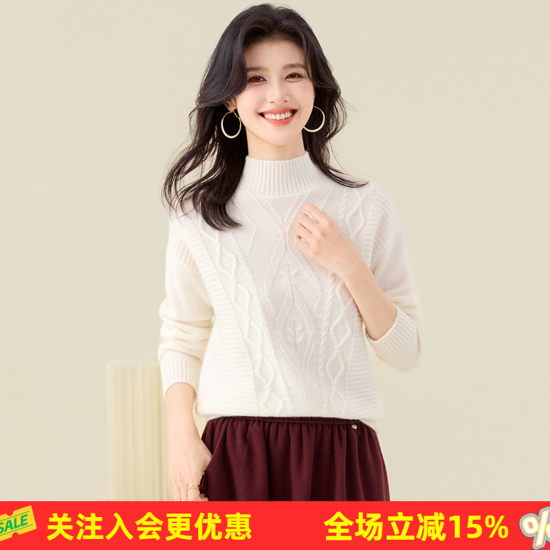 纯羊绒26年春秋新款纯色保暖立体绞花谷波半高领套头女式羊绒衫