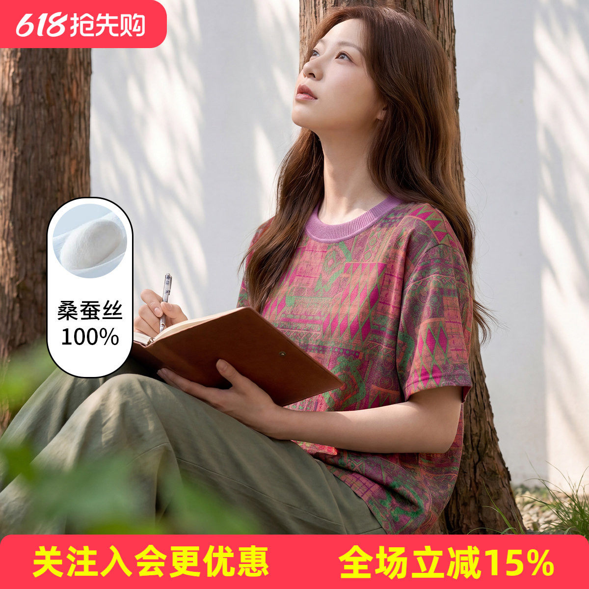 金菊【100%桑蚕丝】运动扎染印花女式上衣夏季透气舒适短袖T恤