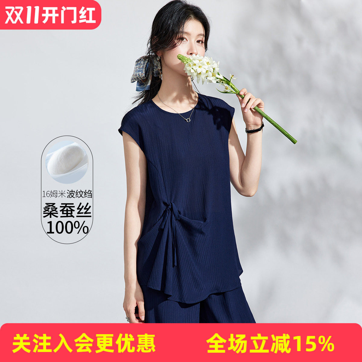 金菊【桑蚕丝100%】夏妈妈装女式上衣纯色基础款透气真丝无袖T恤
