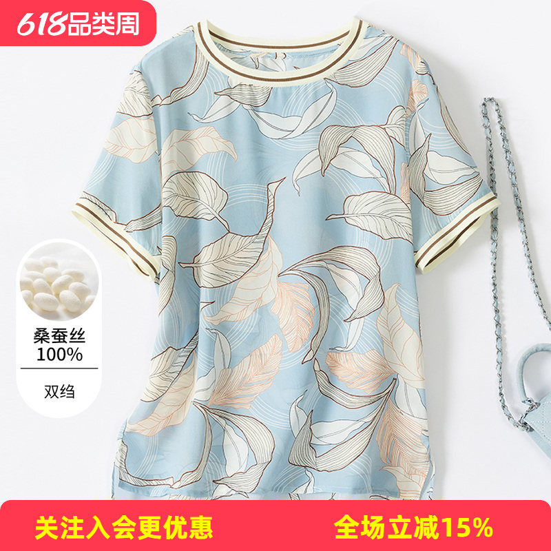 金菊双绉真丝100%桑蚕丝上衣夏季新款圆领短袖树叶印花女式T恤