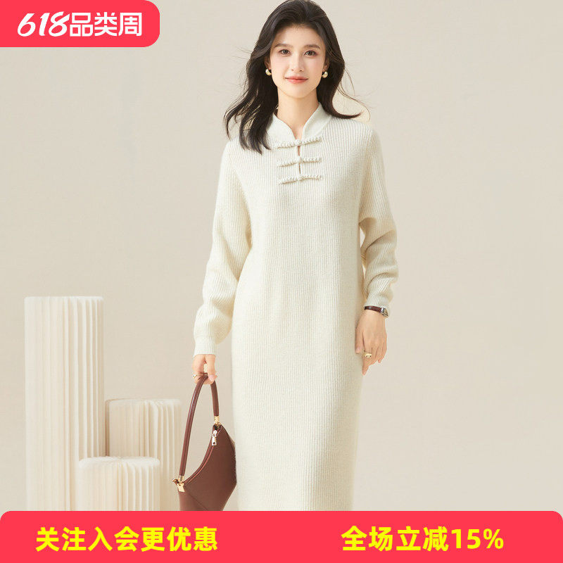 金菊立领盘扣【绵羊毛】26年冬季新款针织连衣裙女长袖套头中长款