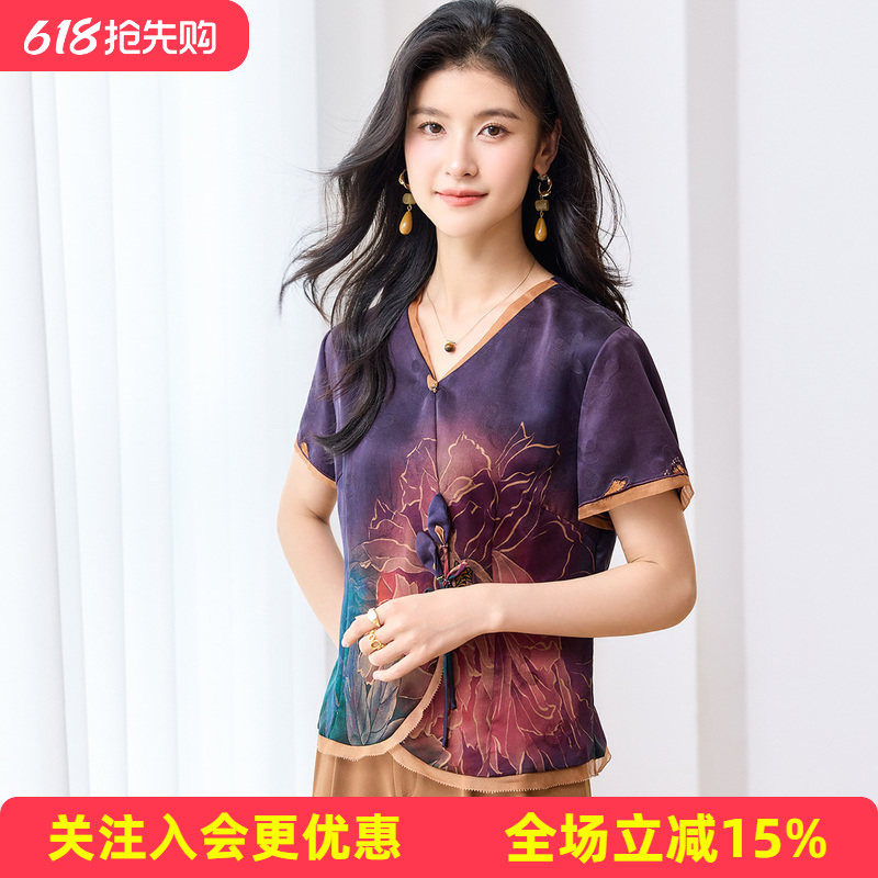 金菊【非遗气质香云纱】100%桑蚕丝V领印花真丝夏季新款女式T恤