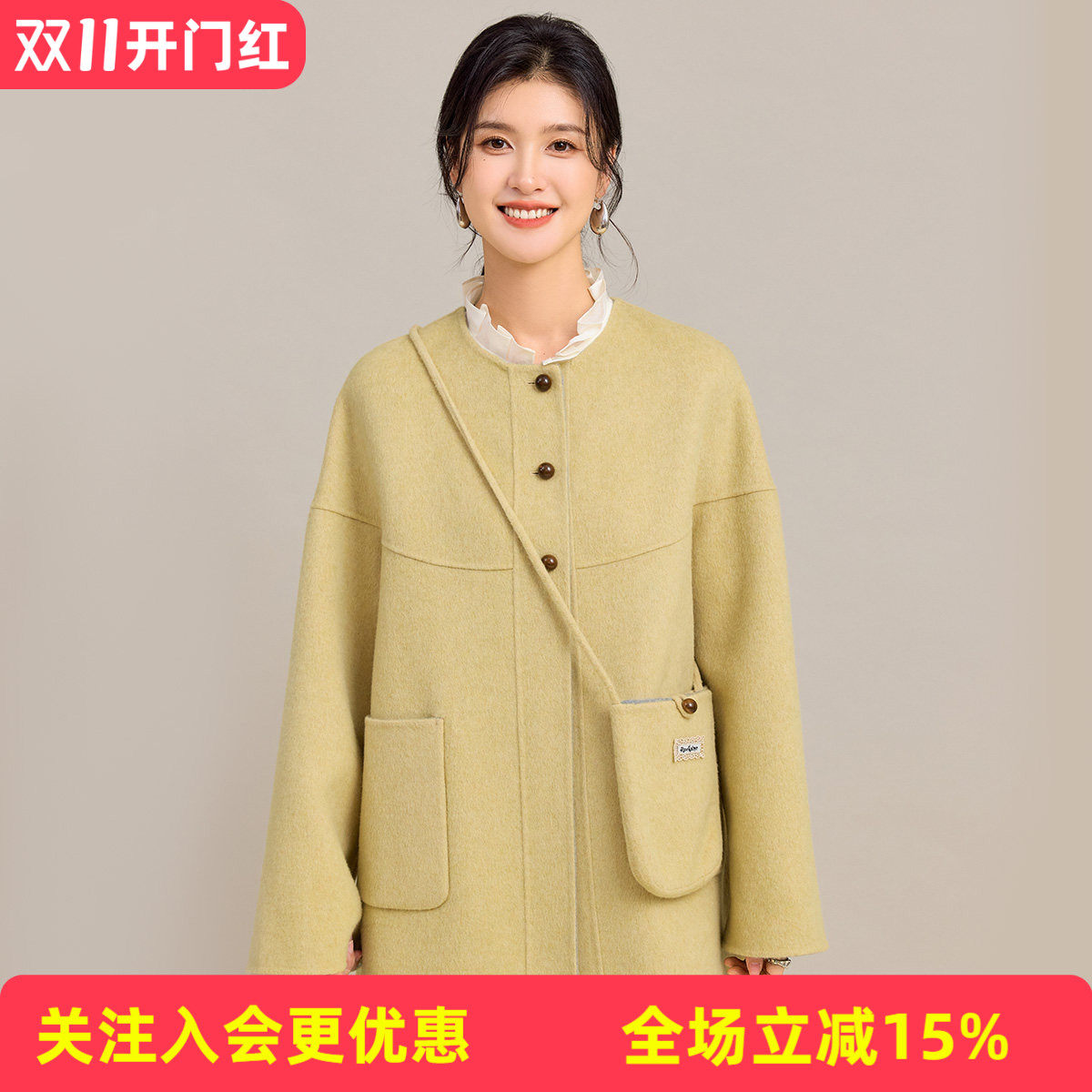 金菊挂包装饰羊毛大衣26秋冬新款圆领个性宽松休闲女中长款外套