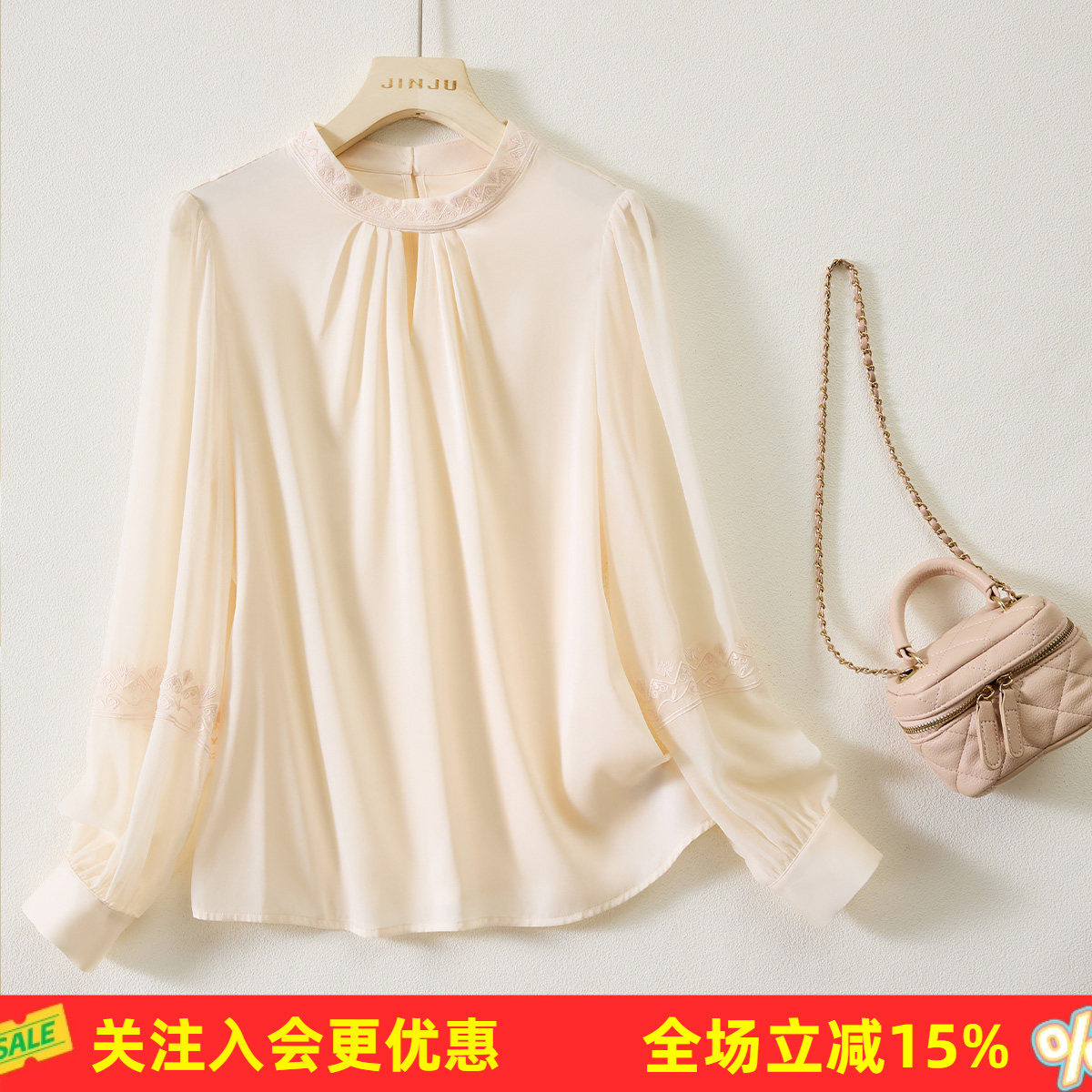 26年夏款【桑蚕丝上衣】高级感圆领长袖泡泡袖花边刺绣女式T恤