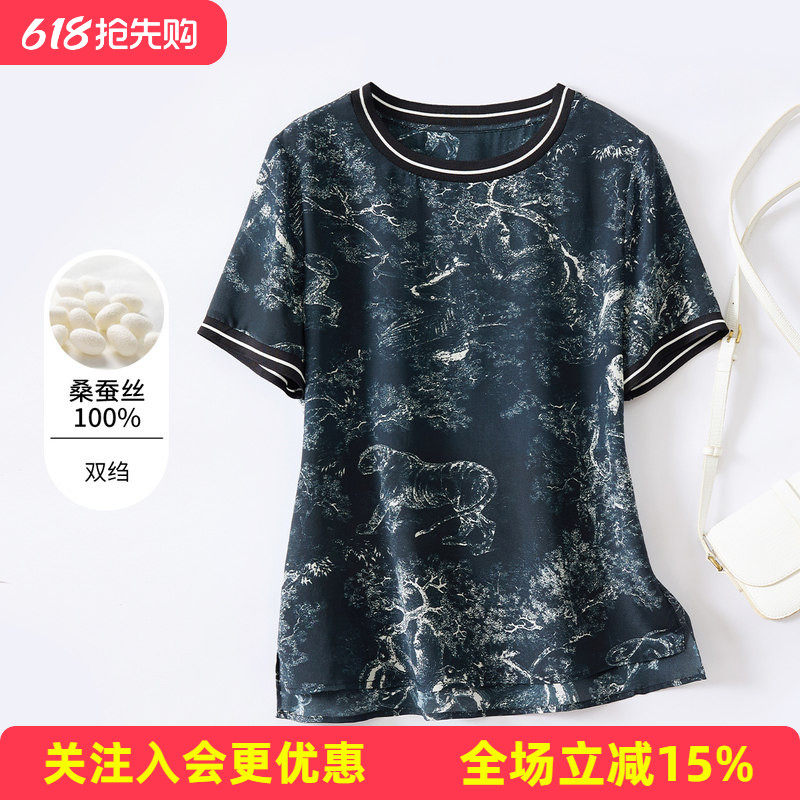 金菊双绉真丝上衣【100%桑蚕丝】潮流复古动物印花圆领女式T恤