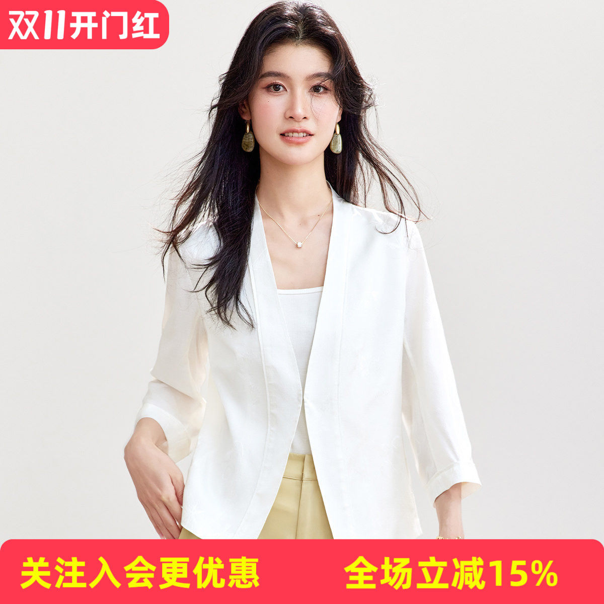 金菊【桑蚕丝西装外套】V领提花通勤OL春夏简约高级感女式外套