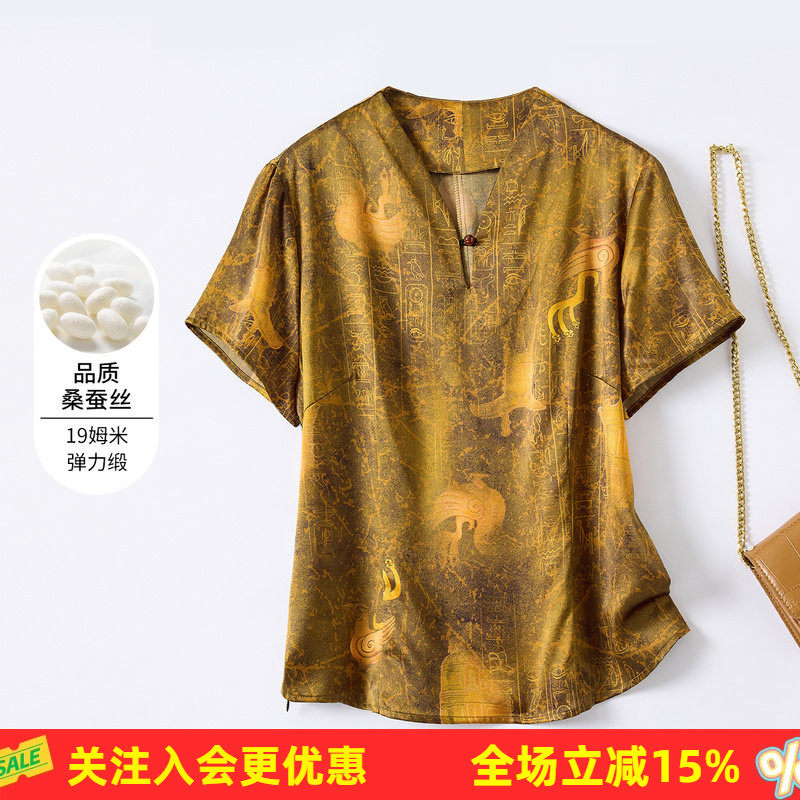 金菊妈妈装上衣女【19姆米弹力缎】夏季国风t恤小衫v领桑蚕丝衬衫