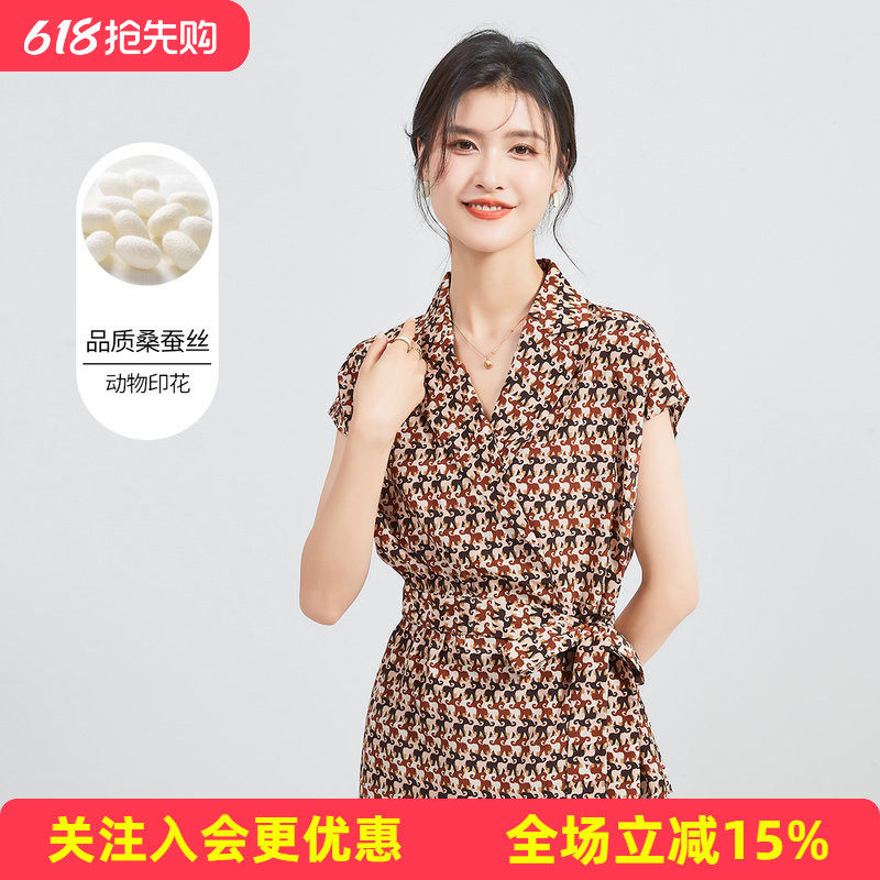 金菊桑蚕丝短袖夏新款西装领连肩袖衬衫上衣动物印花系带女式T恤