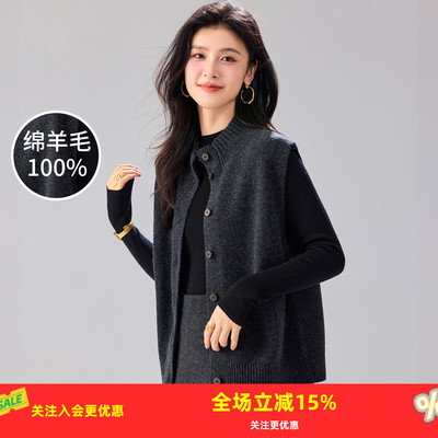 金菊老钱风【100%绵羊毛】25年秋季立领假口袋女式背心开衫通勤