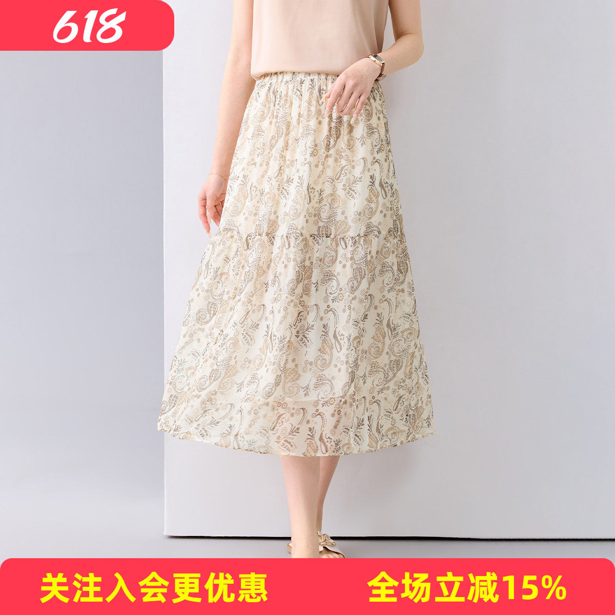 金菊【多色可选】气质松紧腰印花桑蚕丝春夏日常职场女式半截裙