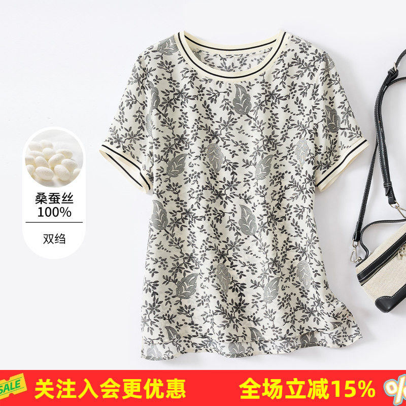 金菊双绉真丝100%桑蚕丝上衣2026夏水墨印花圆领短袖女式T恤