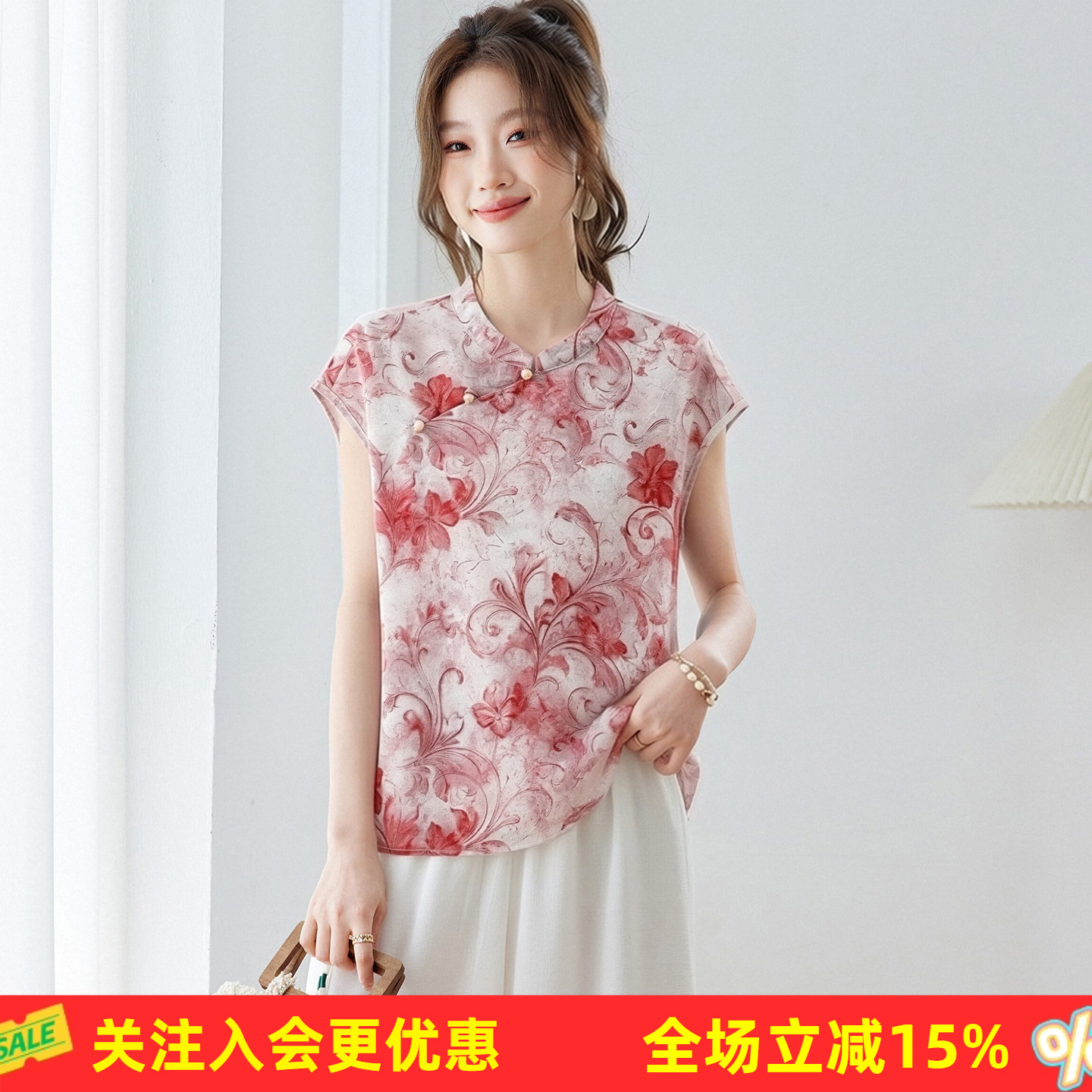夏季新款国风水墨红印花套装 无袖立领垂感阔腿裤两件套女式套装