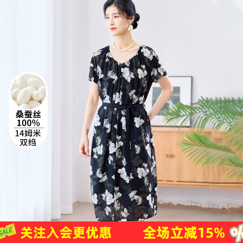 【桑蚕丝双绉】印花两件套气质百搭夏季新款短袖中长款女式连衣裙