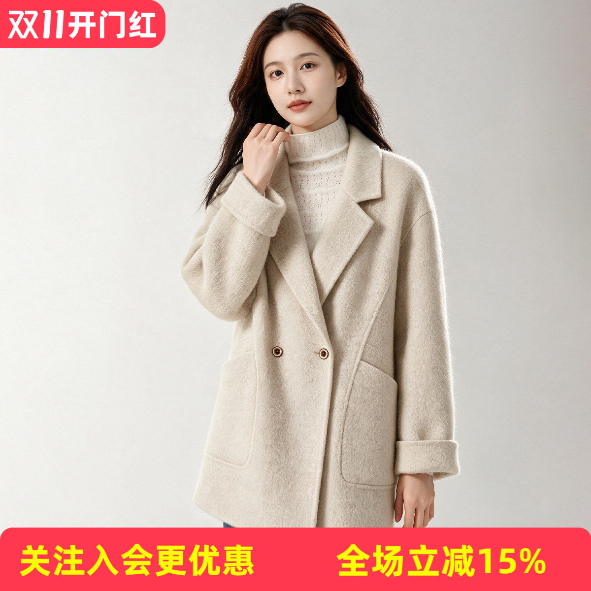 【绵羊毛+含山羊绒】西装领双排扣宽松时尚羊毛外套女式秋冬新款