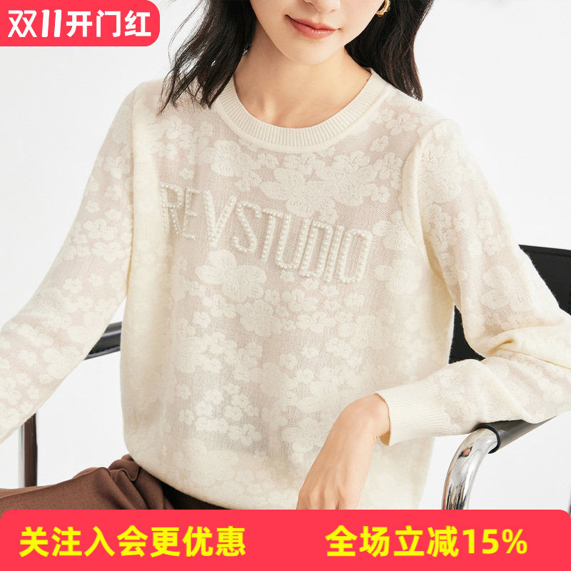 金菊珍珠字母套头针织衫女新款2026秋款含羊毛纯色上衣女式T恤