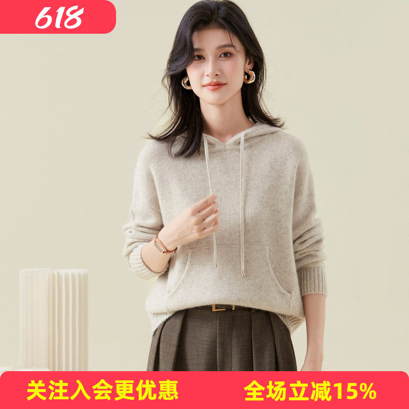 牦牛绒+兔毛减龄连帽针织羊毛卫衣女春秋新品洋气百搭羊毛衫加厚