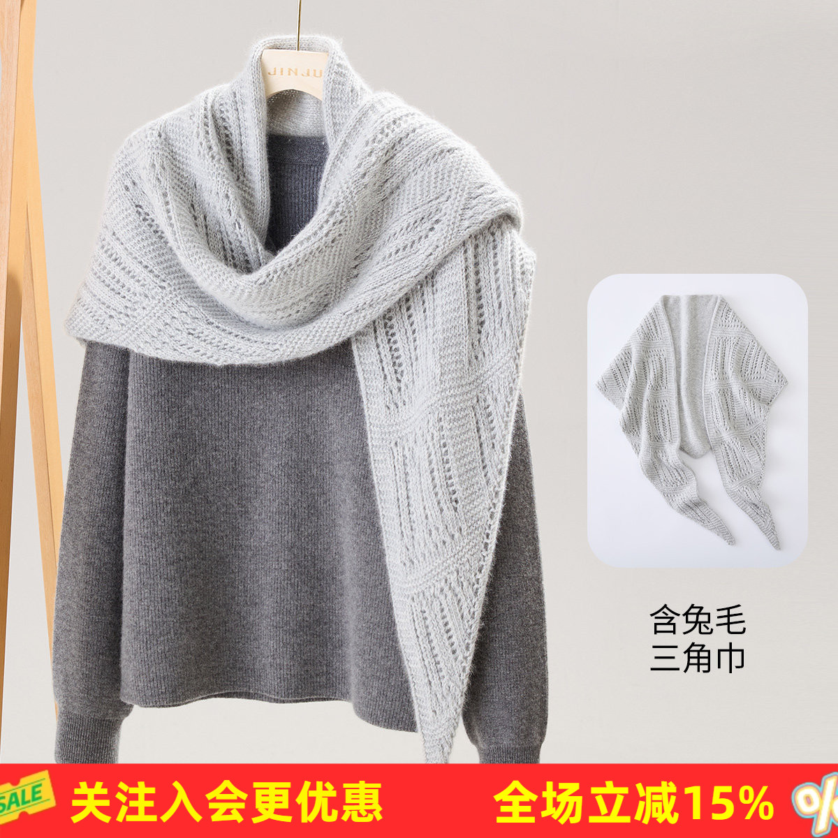 【加厚含兔毛三角巾】高级感时尚纯色百搭春秋新款保暖休闲女围巾
