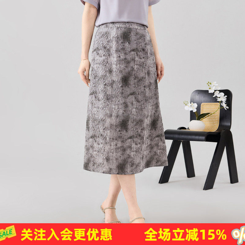 【复古法式晕染】气质百搭桑蚕丝A字裙松紧腰26春夏女式半截裙