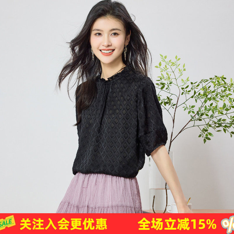 金菊2026夏桑蚕丝暗纹提花木耳边泡袖五分袖透视宽松女式T恤