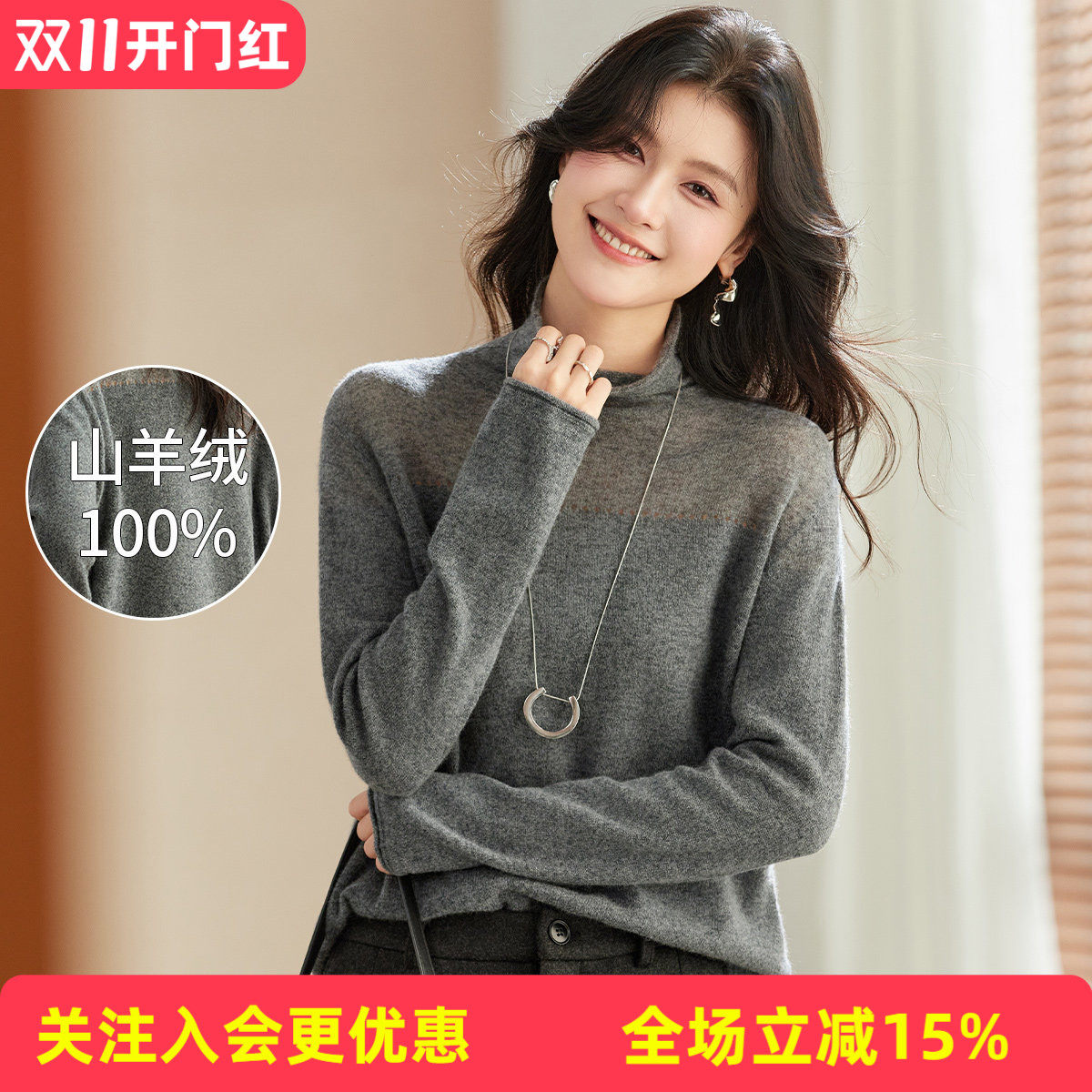 【100%山羊绒】韩系温柔纯色气质自由领秋冬新款保暖羊绒衫女