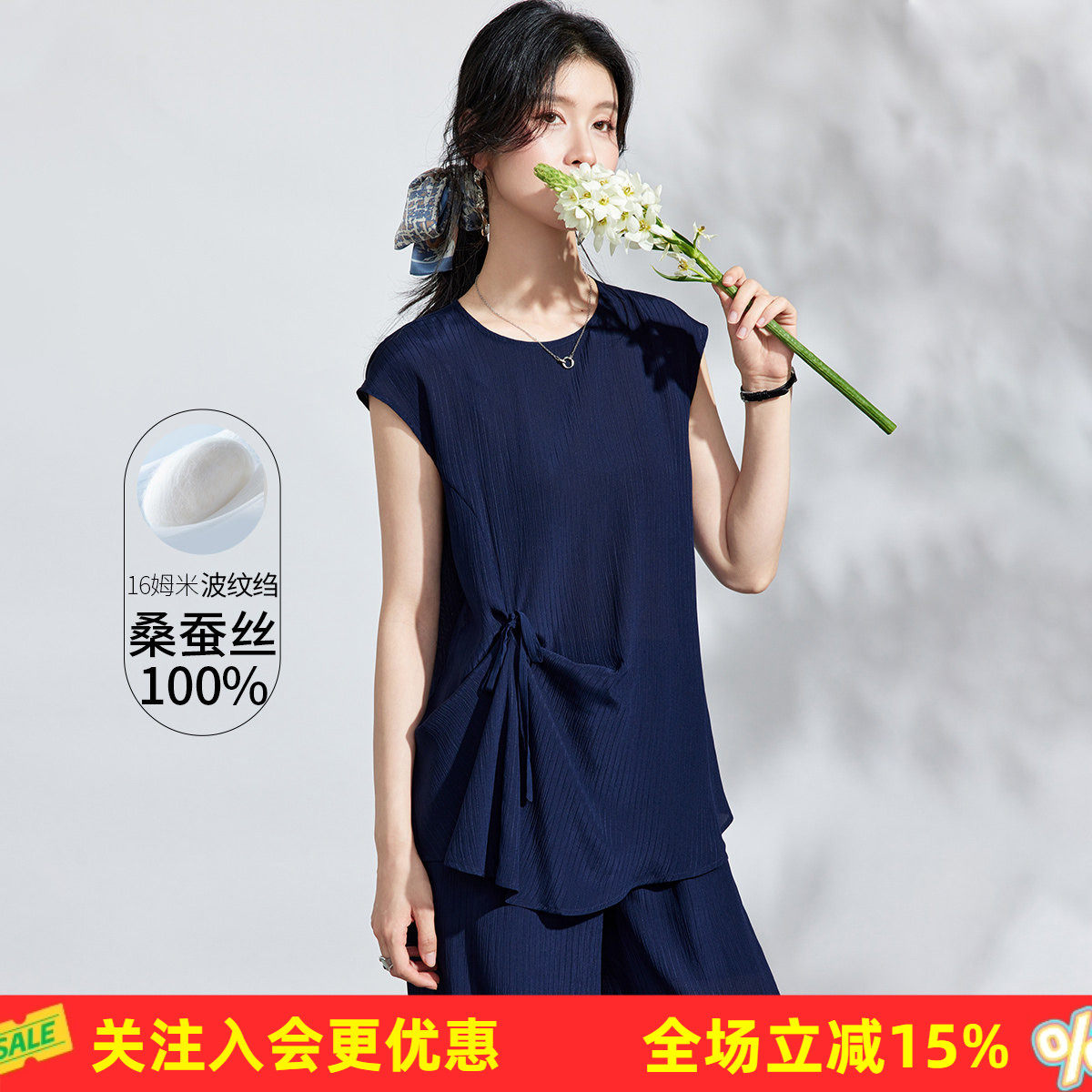 金菊【桑蚕丝100%】夏妈妈装女式上衣纯色基础款透气真丝无袖T恤