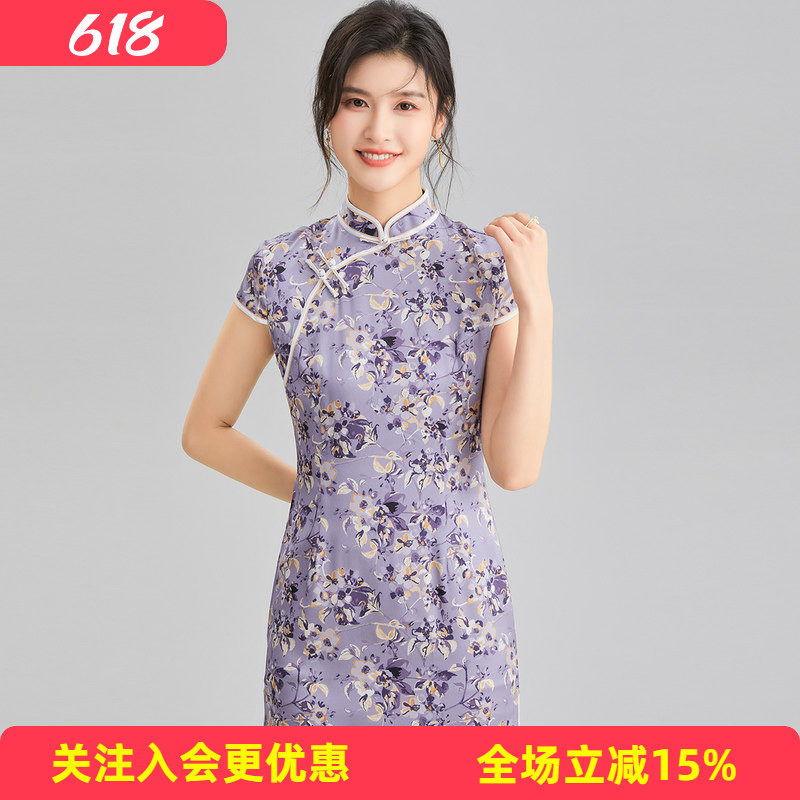 【新中式旗袍】气质高端开叉设计减龄桑蚕丝印花设计女式连衣裙