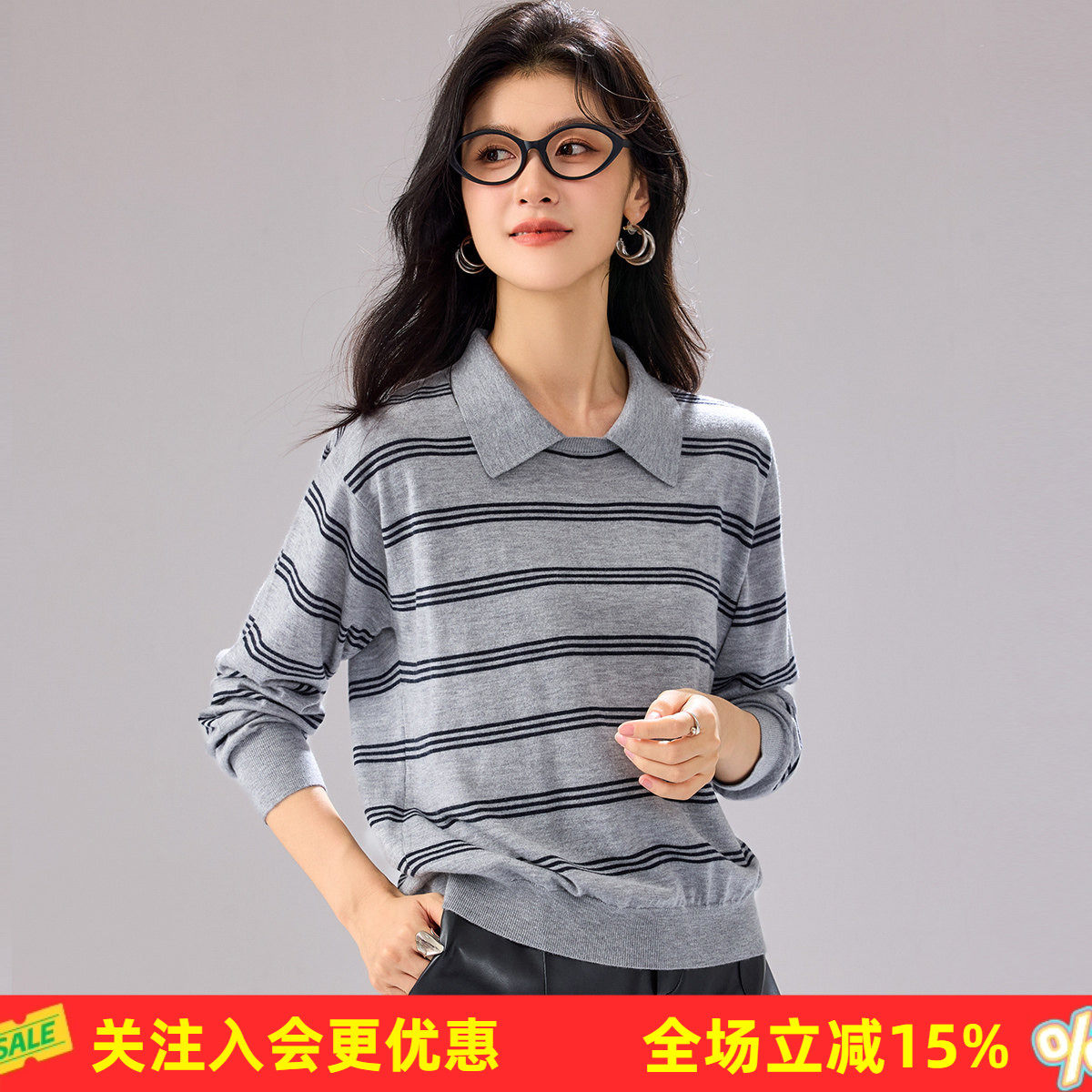 金菊绵羊毛套头衫26年春秋新款翻领条纹女式羊毛衫时尚简约保暖