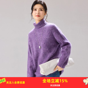 金菊【加厚绵羊毛100%】冬季25高领毛绒宽松慵懒温柔女式羊毛衫