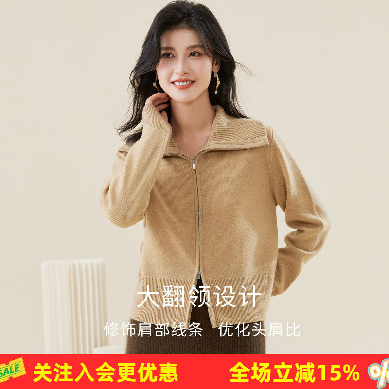 【100%绵羊毛】金菊2026春秋开衫女纯色长袖翻领百搭简约女式外套