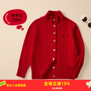 金菊多色选【100%绵羊毛】25秋冬高领刺绣男童女童童装开衫毛衣