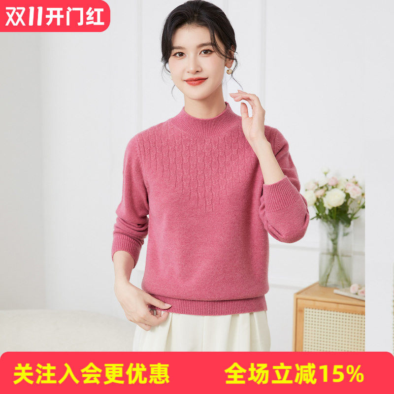 金菊秋冬妈妈装羊毛衫女100%羊毛新款毛衣半高领纯色长袖厚款上衣