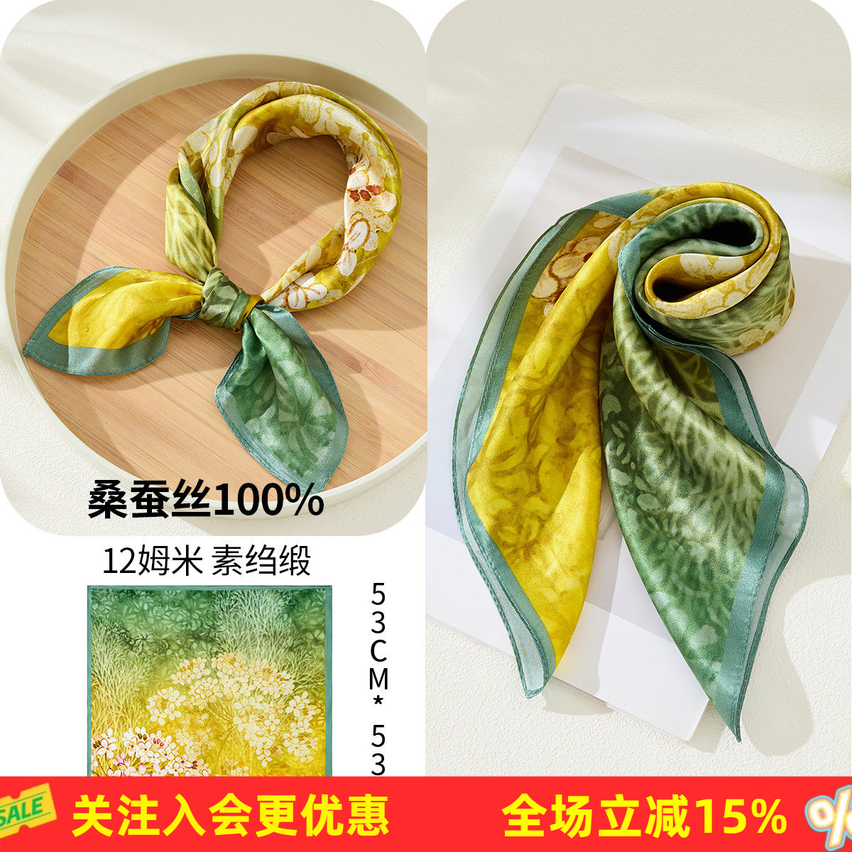 金菊【100%真丝丝巾】夏季桑蚕丝长巾极简大气护颈领巾女式丝巾