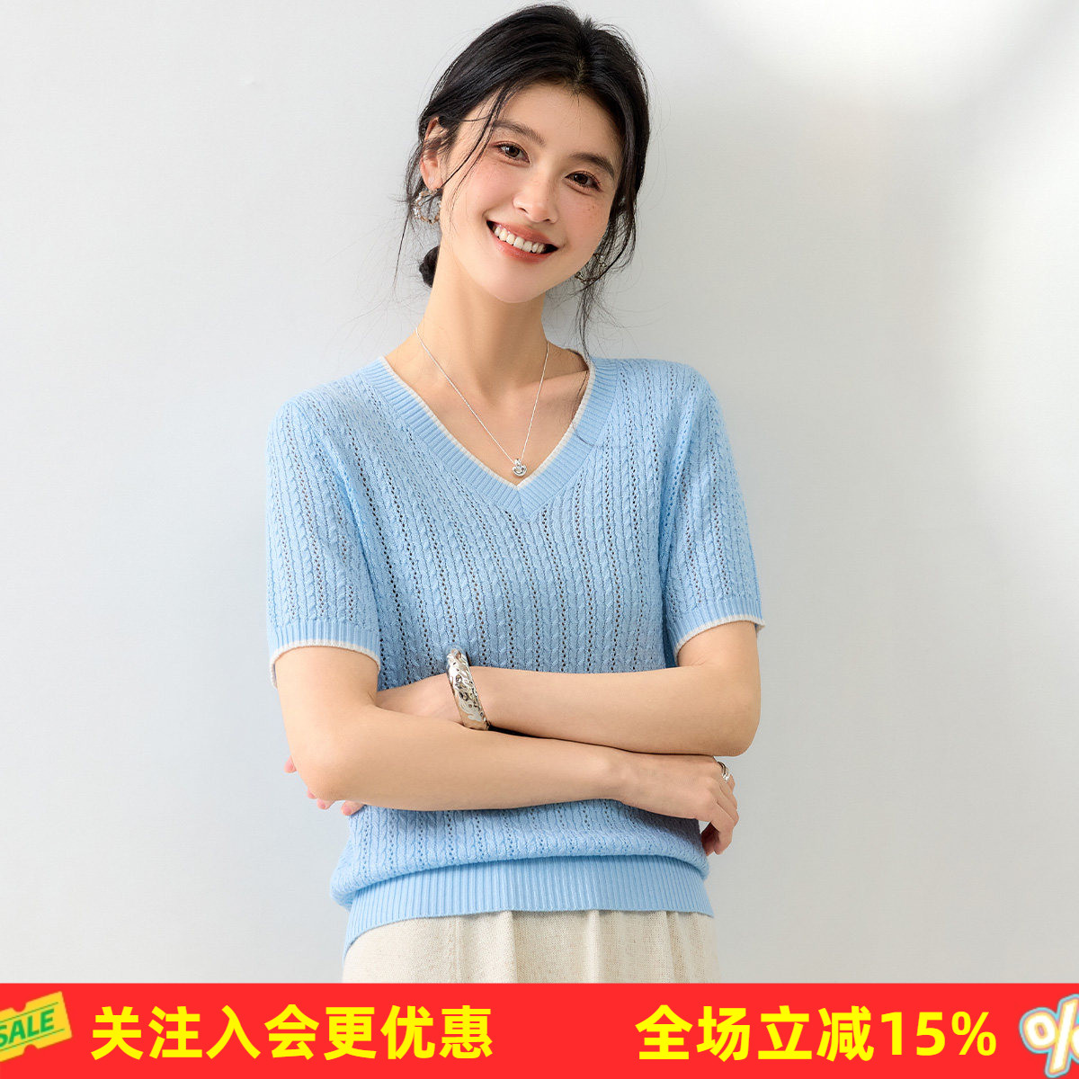金菊含桑蚕丝26年春款V领短袖套头绞花肌理镂空精致女式针织衫