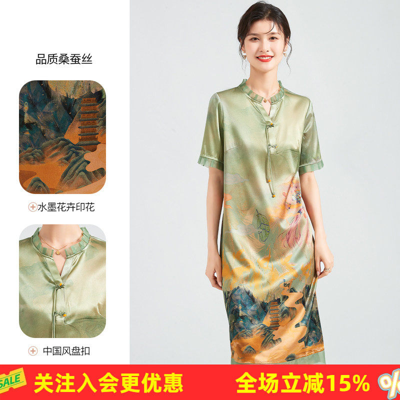 金菊国风系列桑蚕丝夏季新款木耳边立领印花流苏扣拼接女式连衣裙