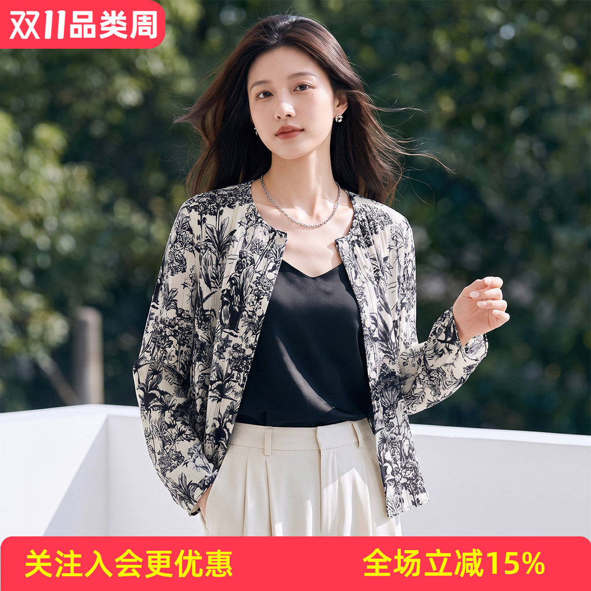 【复古花卉印花】圆领开衫秋季新款桑蚕丝气质通勤百搭女式衬衫