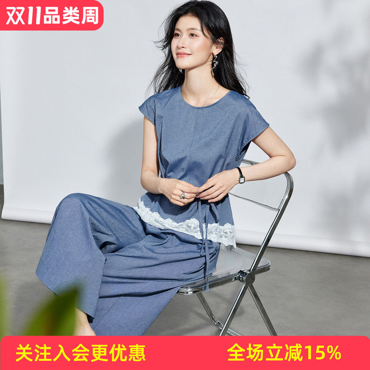 【马甲+长裤】纯色设计感女式牛仔套装夏季薄款日常通勤两件套