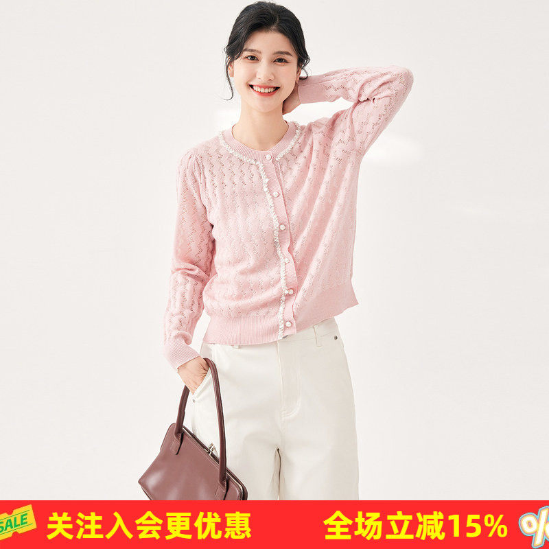 【纯色镂空羊毛衫上衣】早春气质镂空珍珠拼接时尚减龄女式外套
