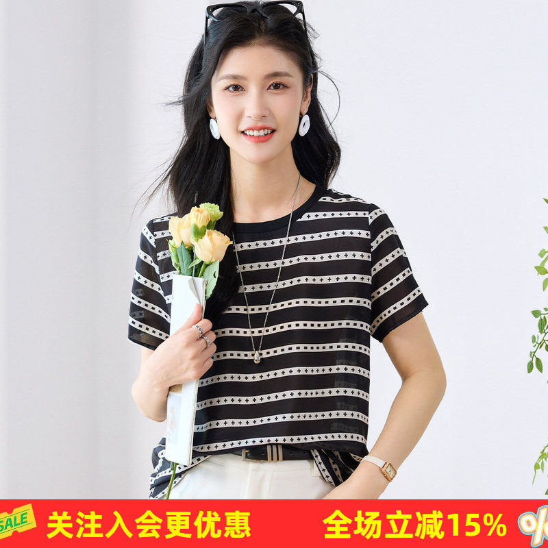 金菊双绉【真丝100%桑蚕丝】26新品短袖女夏季潮流条纹撞色T恤