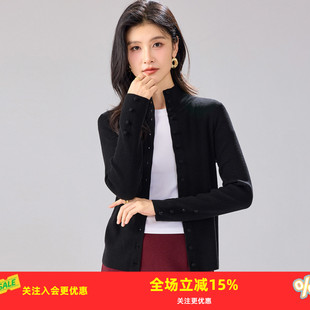 开衫 金菊25年初秋新款 羊毛衫 立领纽扣简约女式 上衣 绵羊毛开衫