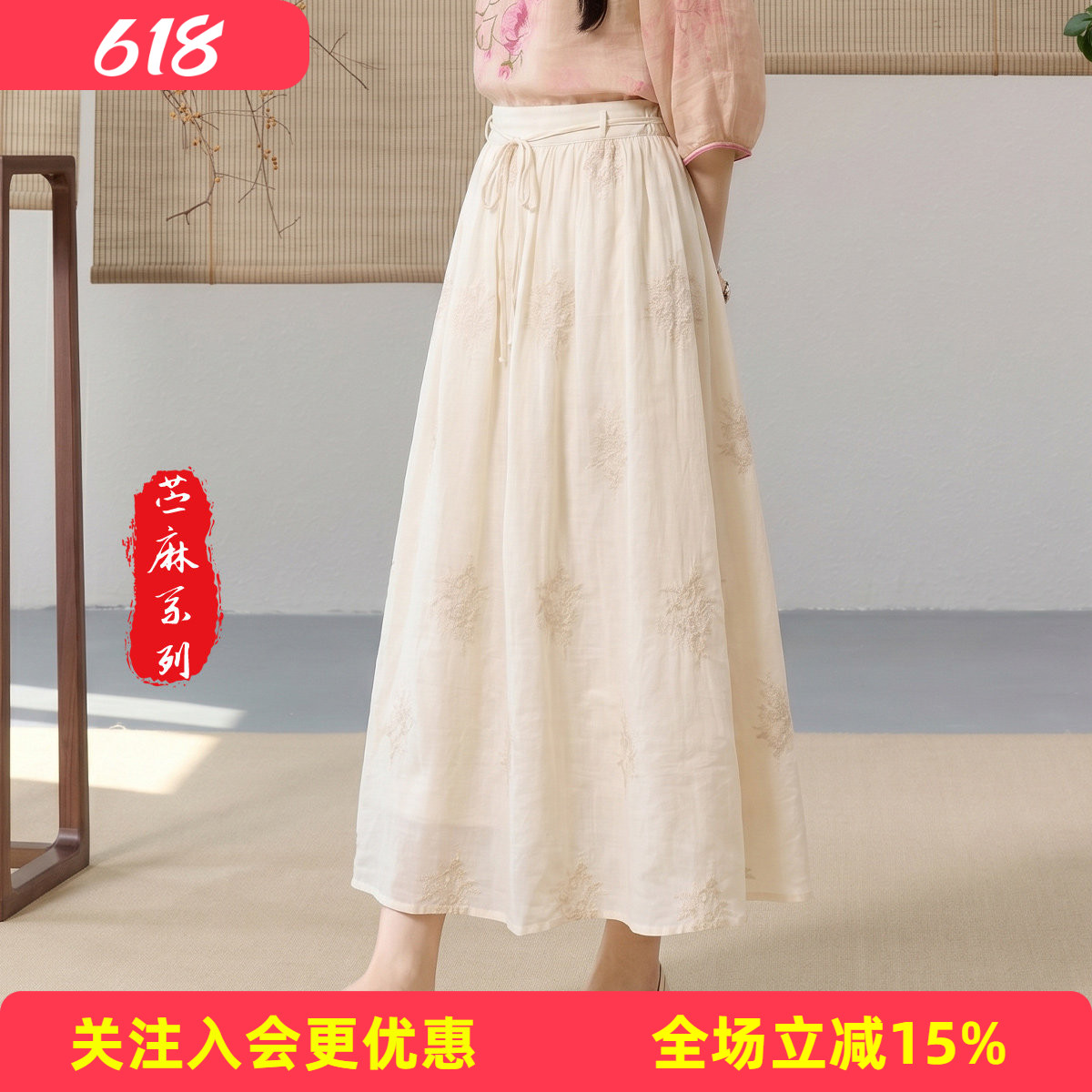 金菊【苎麻100%】松紧抽绳纯色女式半身裙遮肉显瘦微胖半截裙子