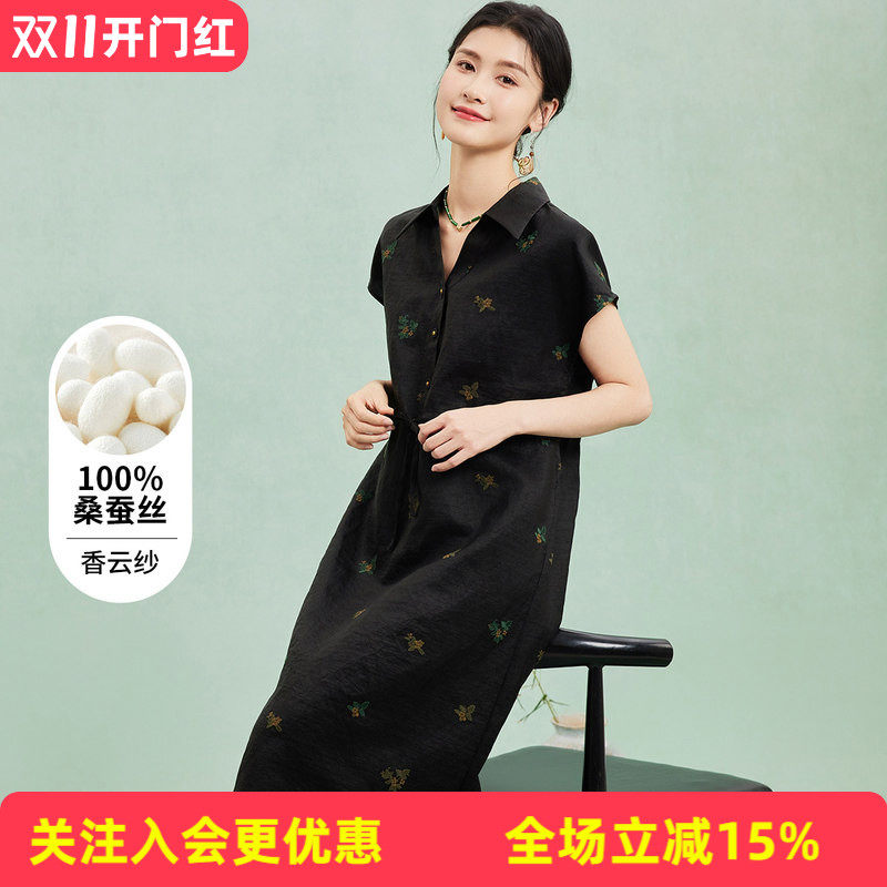 金菊【真丝非遗香云纱】翻领衬衫裙100%桑蚕丝夏季新款女式连衣裙