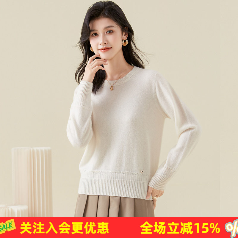 金菊山羊绒100%【爱心小胸针】圆领纯色套头上衣羊绒衫通勤百搭