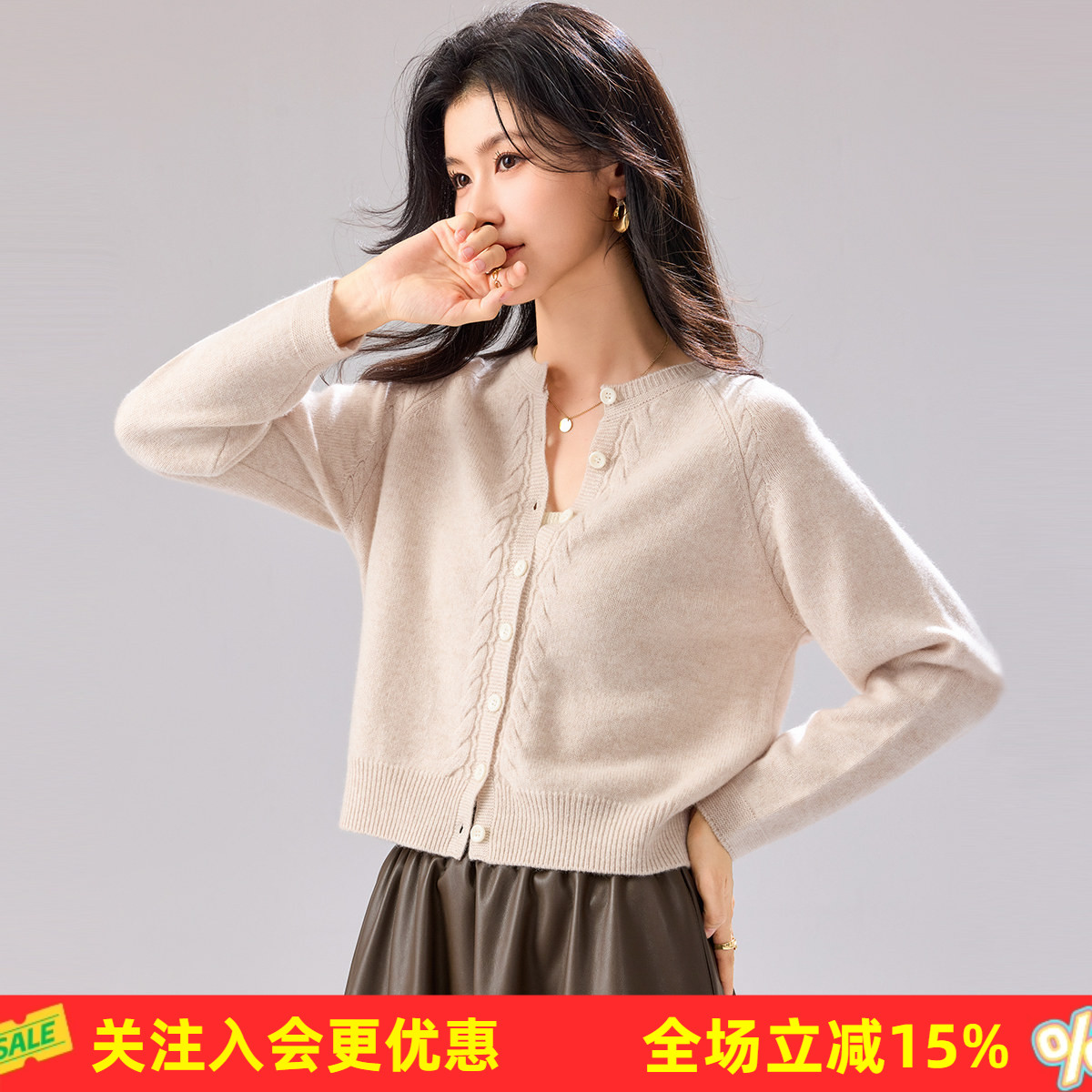 金菊圆领提花羊绒开衫外插肩袖套简约羊毛2026春秋保暖女式羊绒衫
