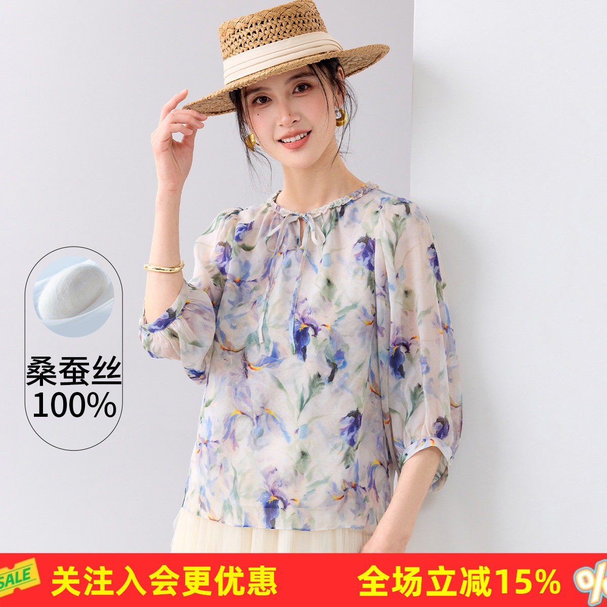 金菊100%桑蚕丝真丝雪纺上衣26年春季新款鸢尾花高级感女式T恤