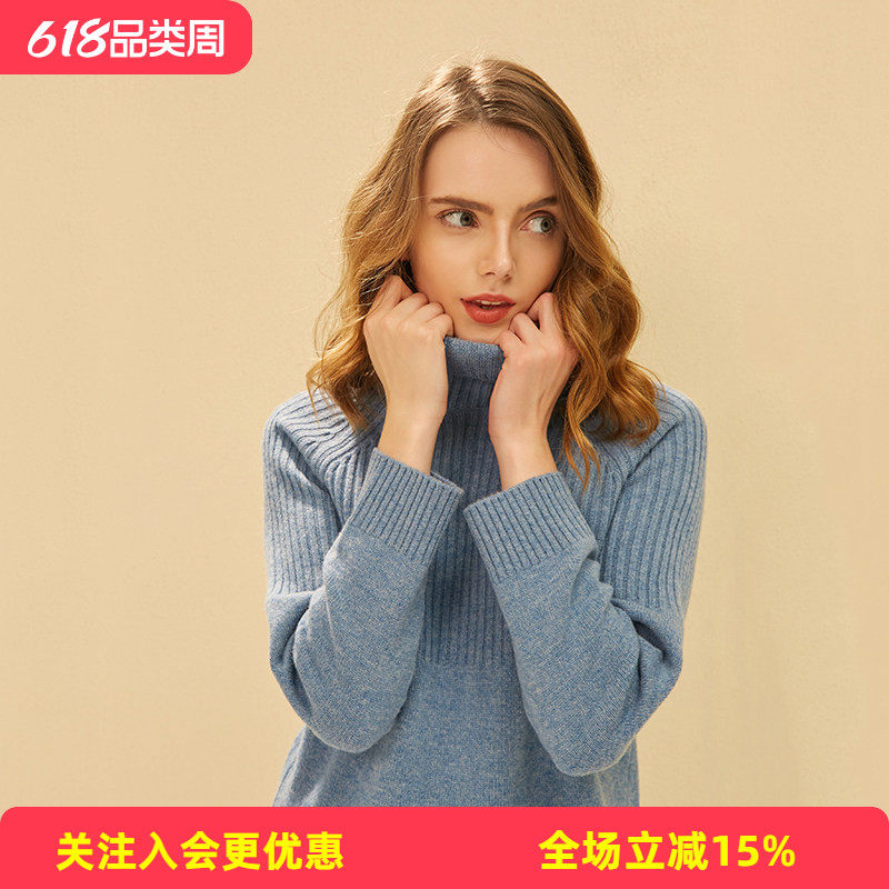 金菊100%羊毛衫女时尚针织衫中长款春秋保暖气质显瘦高领打底毛衣