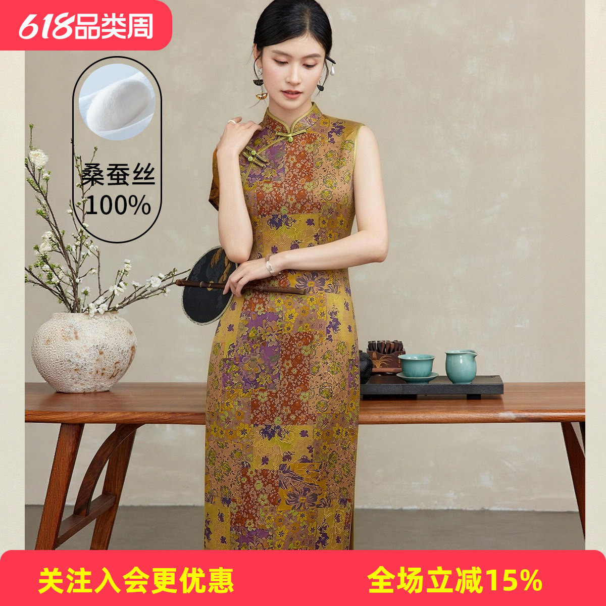 金菊【100%桑蚕丝】新中式女式连衣裙春夏季气质长裙国风真丝旗袍