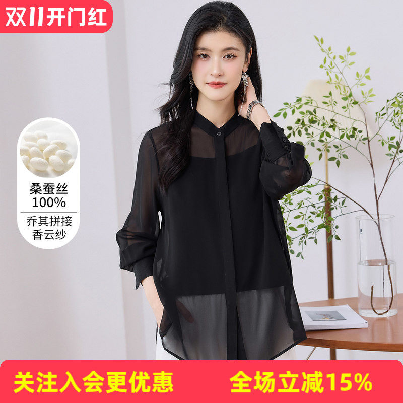 金菊【乔其拼接龟纹香云纱】真丝100%桑蚕丝2026夏纯色衬衫