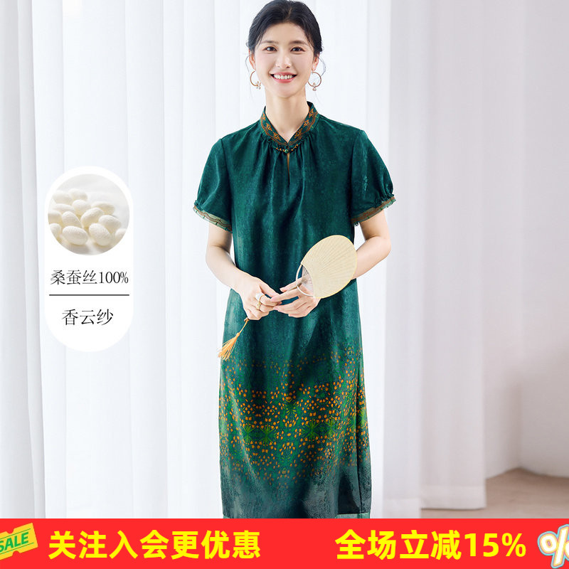 金菊香云纱妈妈装【真丝100%桑蚕丝】26复古风直筒连衣裙