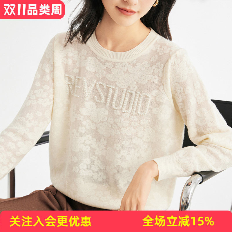 金菊珍珠字母套头针织衫女新款2026秋款含羊毛纯色上衣女式T恤